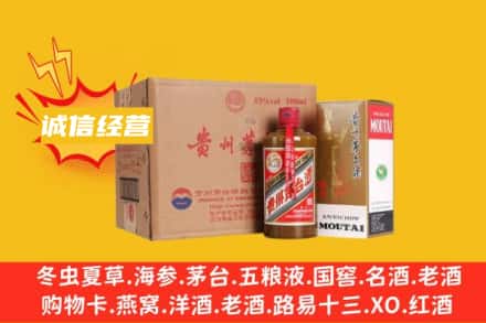 临沂市名酒回收精品茅台酒.jpg