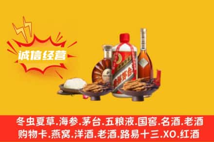 临沂市名酒回收烟酒.jpg