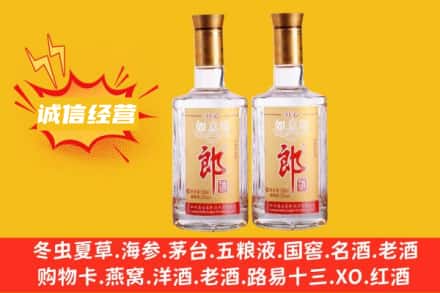 临沂市回收郎酒
